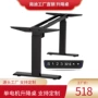 定制智能站立式升降桌腿