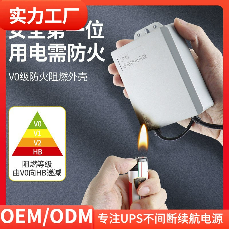 Мини ИБП (источник бесперебойного питания) с мониторингом, аккумуляторный, постоянный ток, постоянное напряжение, водонепроницаемый, адаптер питания 12В