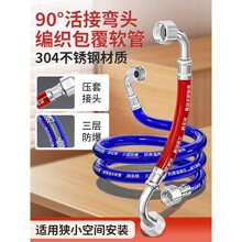304不锈钢防爆编织进水软管热水器马桶4分角阀冷热弯头防爆延长管