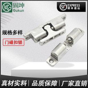 门碰门扣滚珠门吸弹珠卡碰锁撞击门碰扣锁按一下关闭拉动开启-阿里巴巴