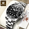 Waterproof lux quartz watches, swiss watch, men's watch, wholesale