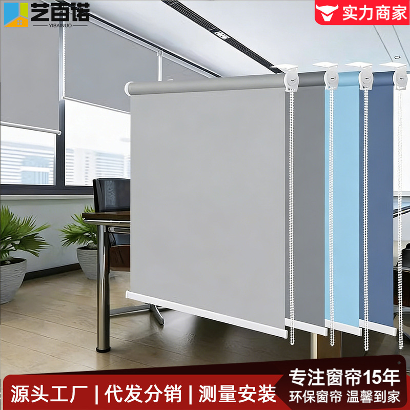 Office Curtain Roller Blind Workshop Construction Site Board Room Dormitory Full Blackout Sunshade Sun Protection Heat Insulation Adjustable Workshop Warehouse