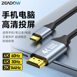 Type C�DHDMIͶ�����往HDTV�֙C��X�ҕͬ����4K60Hzҕ�l�D�Ӿ�