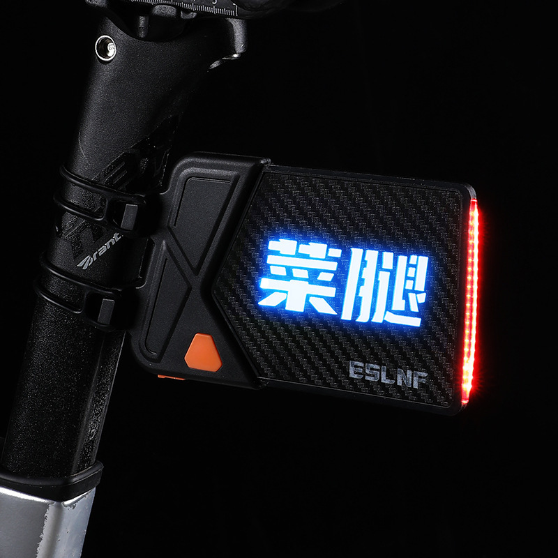 ESLNF发光车牌自行车单双面尾牌长续航单车文字号码尾灯骑行装备|undefined