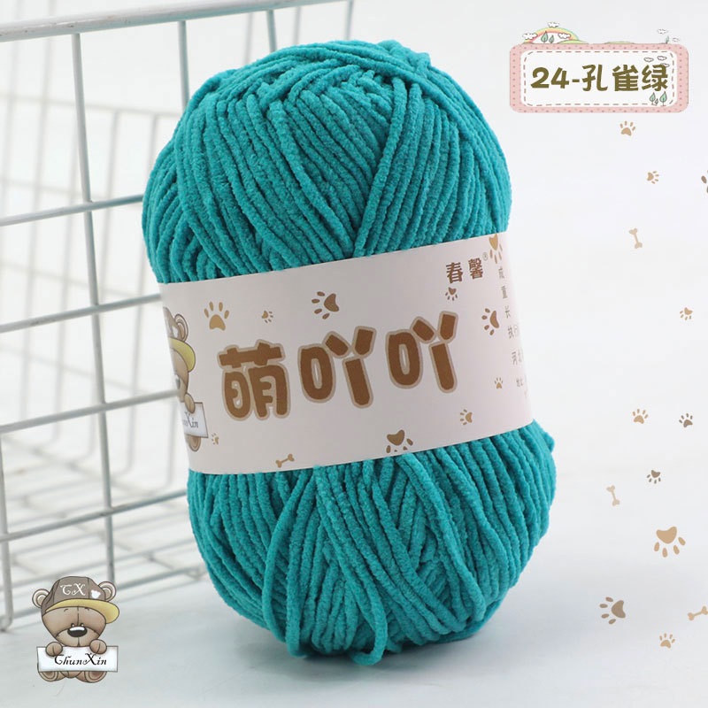 Meng Xiaoya のマットシェニール手作り DIY 人形フラワーブランケットマットウールボールファインアイスライン|undefined