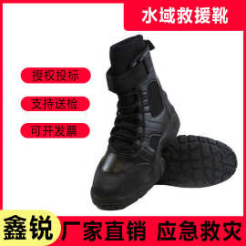 应急救援水面防护靴水域抢险救援防扎靴户外冰面高帮防砸靴