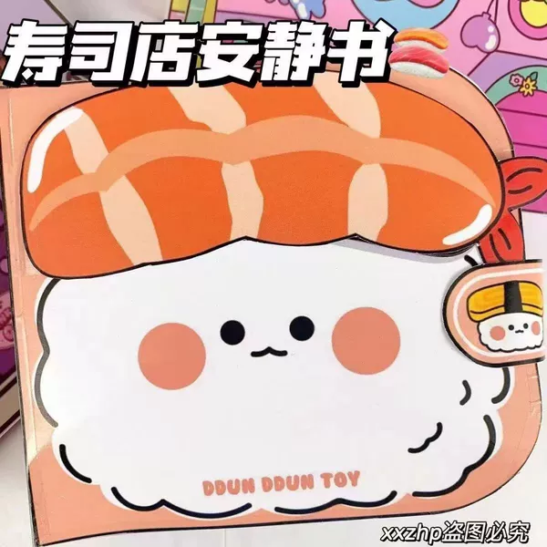 Без вырезания — Sushi Shop + набор материалов
