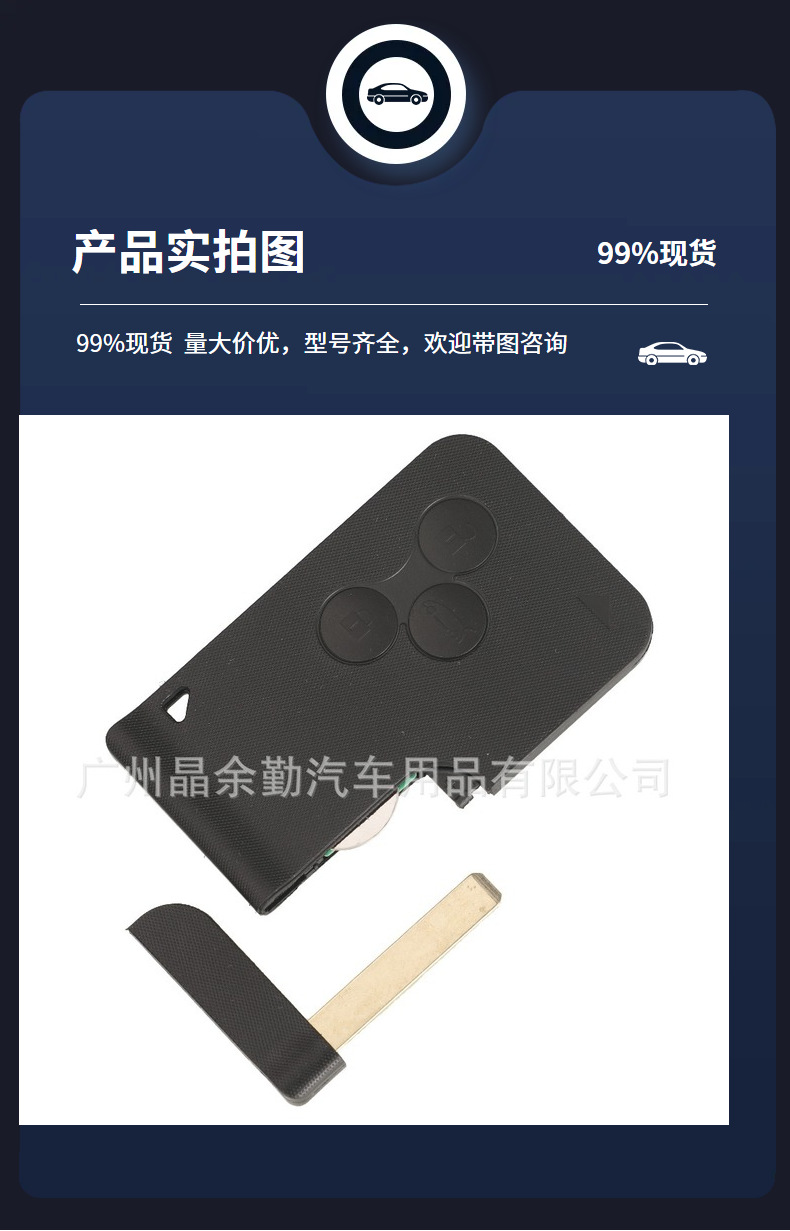 Suitable for Renault 3-key Megane ultrasonic buckle remote control car key 433 MhzPCF7947 chip