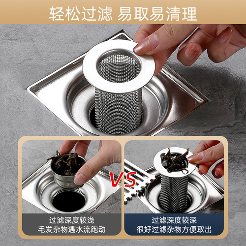 304 stainless steel bathroom floor drain sewer anti-clog filter screen sink washbasin sewer filter anti-hair