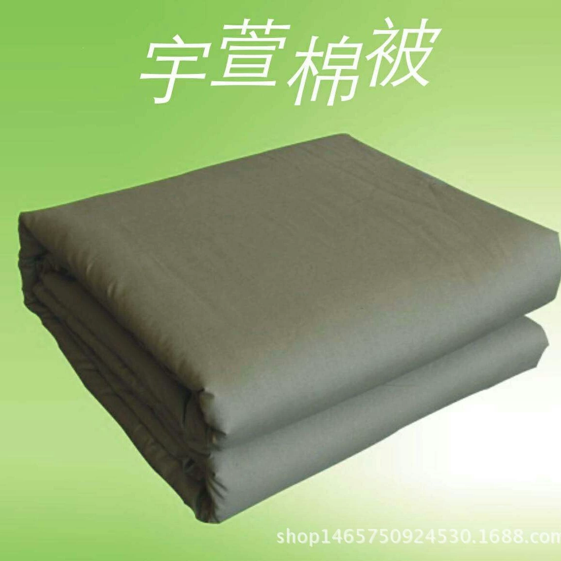 Оптовая Чрезвычайная Помощь Армия Зеленый Одеяло Школьное Общежитие Студент Одеяло Сайт Охраны Труда Смешанные Одеяло Хлопок Матрас