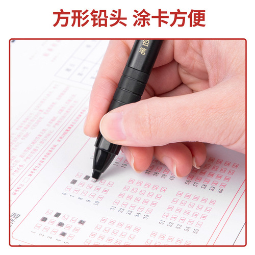 Deli s720 exam mechanical pencil lead, answer card lead, 2B refill for exam marking and marking cards wholesale