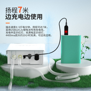 Balcony water pump ground terrace excluder processor water pump small rechargeable lithium battery motor self-priming