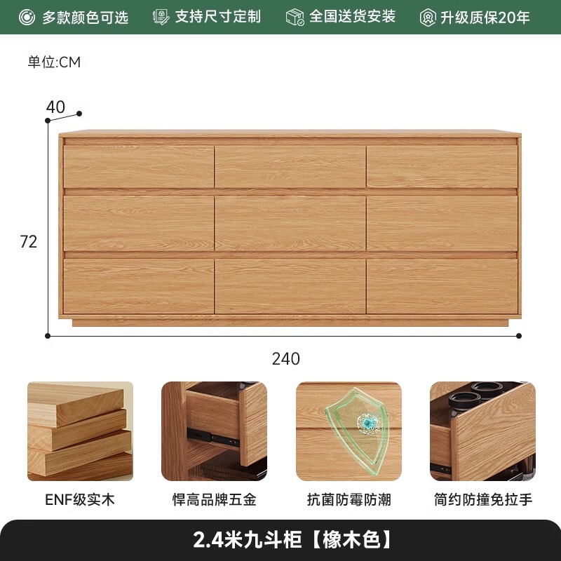 オーク無垢材ベッドエンド 369 チェストリビングルームモダンシンプル引き出し付き寝室壁収納大容量|undefined