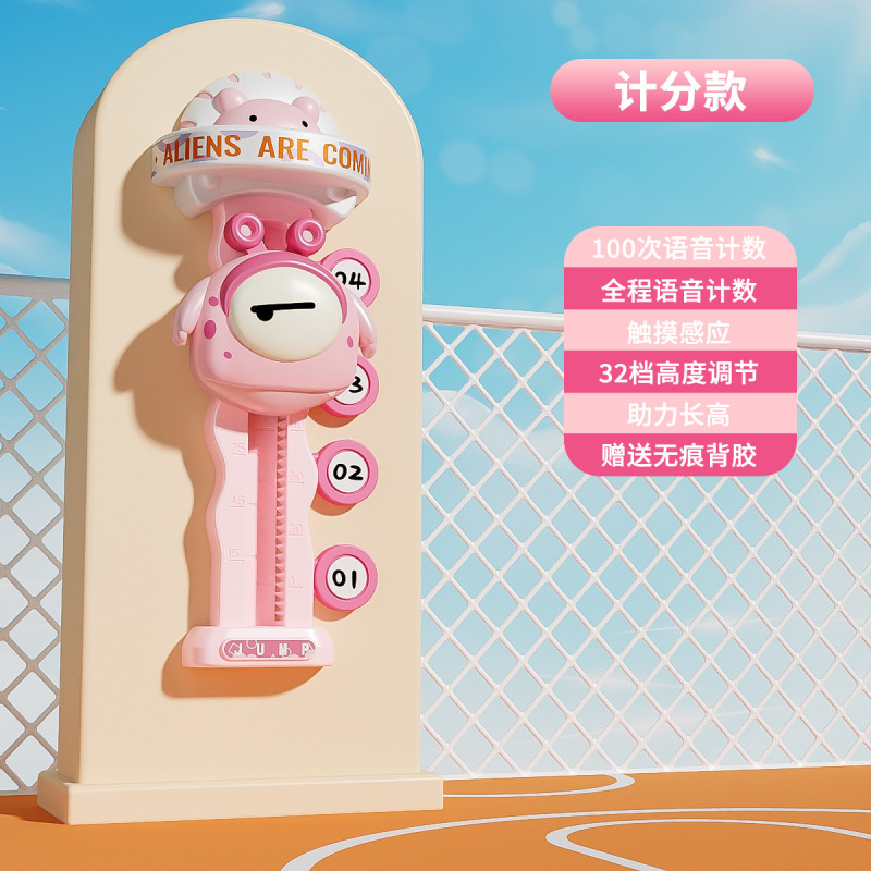 高跳びの子供を触って高い神器の音声のカウンターを触って高く跳んで訓練する器材の長い高い跳んで助長して鍛えて高くなります。|undefined