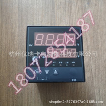 老款虹润HR-WP-XD935-020-19/19-HL-T手操器新款NHR-5500系列