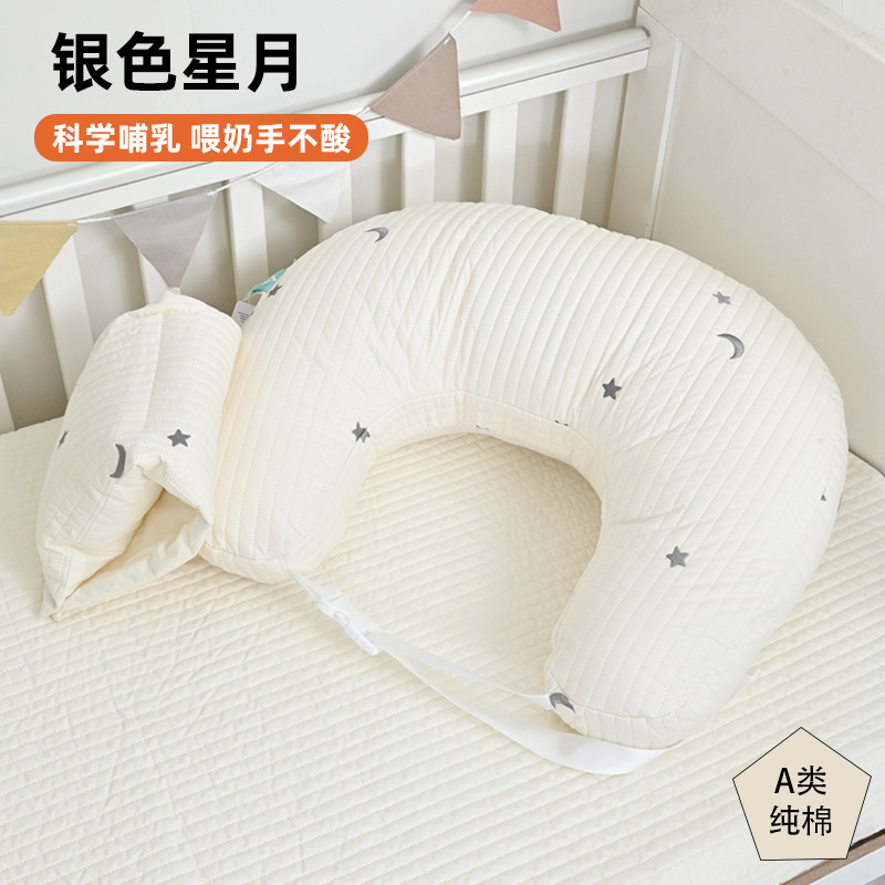 ベビー用斜め枕、嘔吐防止、窒息防止、授乳用、新生児用、横向き授乳用枕、二層純綿|undefined