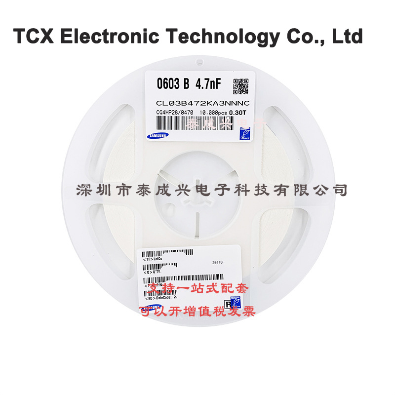 贴片三星电容CL03B472KA3NNNC 0201X7R472K25V030T 4.7NF
