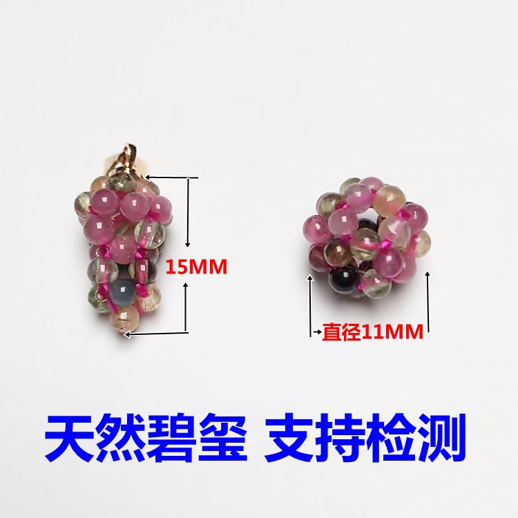 Meisa Crystal Wholesale Tourmaline Pendant Handmade Small Ball Ball…