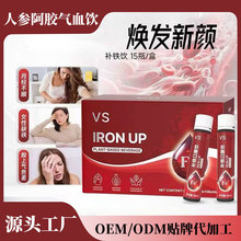 人参阿胶气血饮品OEM贴牌代工补养女性贫血红参党参血蛋白肽元气