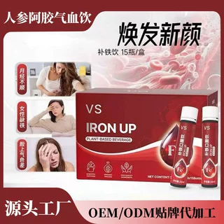 人参阿胶气血饮品OEM贴牌代工补养女性贫血红参党参血蛋白肽元气