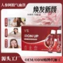 女性贫血代工元气蛋白肽