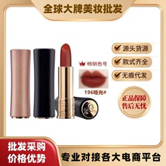 法国兰小蛮腰口红196黑管唇膏粉金管888哑光丝绒兰.寇大牌