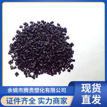 HIPS再生料 475黑色抽粒料 PS黑色颗粒475首饰盒料再生料
