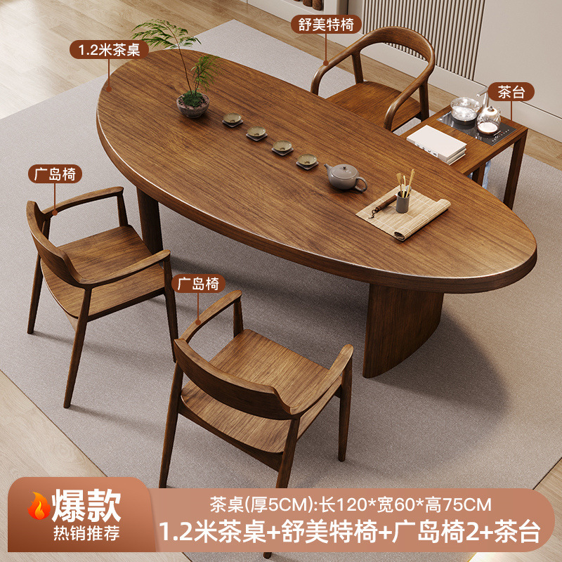 [핫 스타일] 1.2m 티 테이블 + 슈멧 의자 + 광시마 의자 2 + 티 테이블