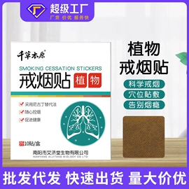 保健器具配件;身体护理套装;保健护具