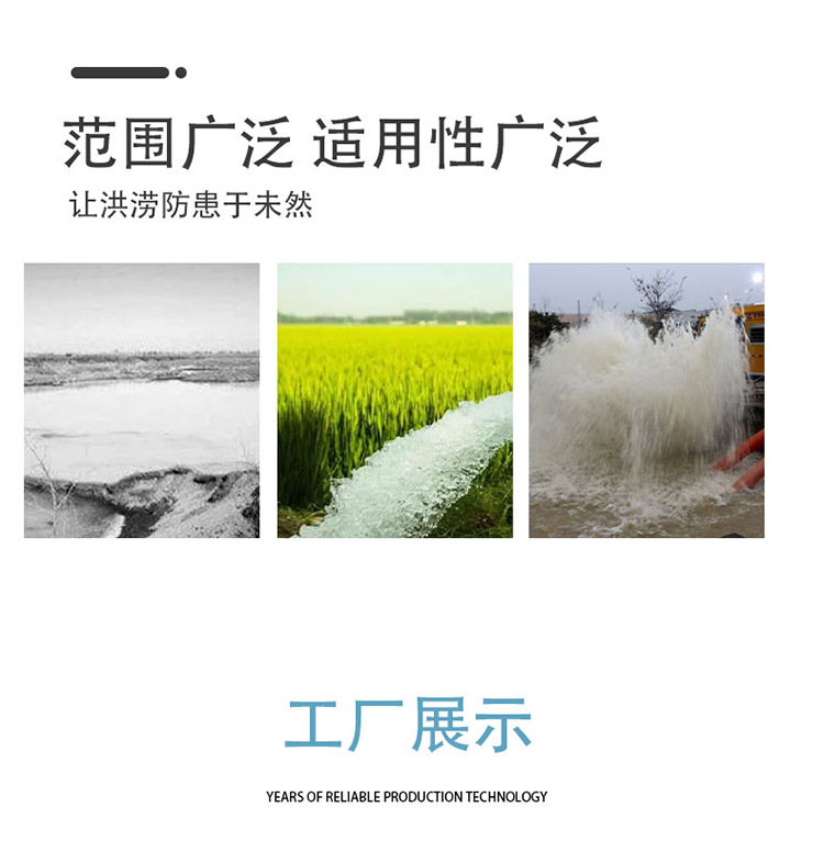 鼎东-柴油泵车-详情2022.06 (11)