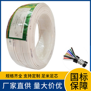 WDZBN-KYJY33 10x0.75 10x1.5 10x2.5低煙無鹵鋼絲鎧裝控制電纜線