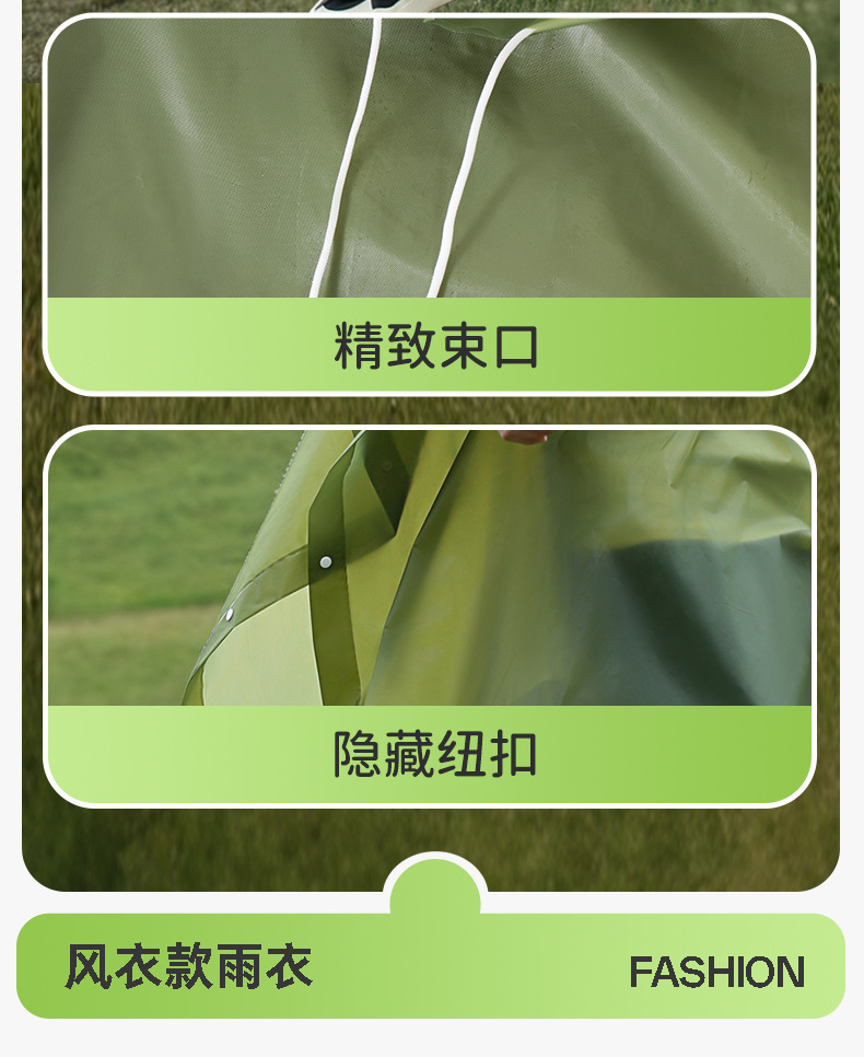 Outdoor raincoat, cape, awning, ground mat, multifunctional fishing and mountaineering, enlarged and thickened, portable poncho that can be carried in a backpack