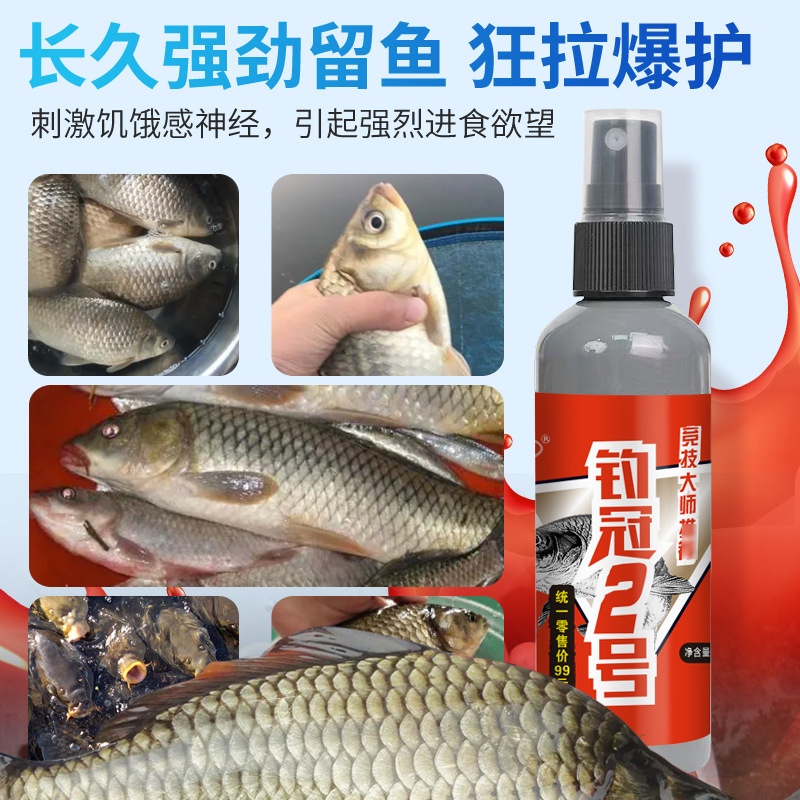 Aditivo de cuatro estaciones para cebo de pescado de agua dulce de pesca salvaje de pozo negro de pesca de medicina pequeña