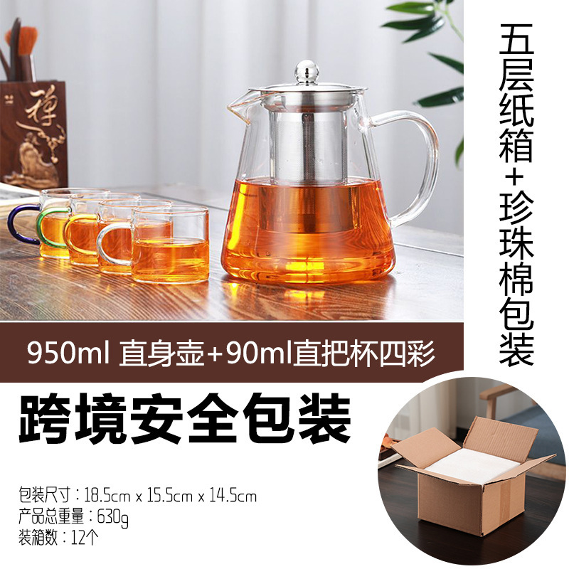 耐热玻璃茶壶茶具高硼硅泡茶壶透明不锈钢内胆耐高温彩把茶壶|undefined