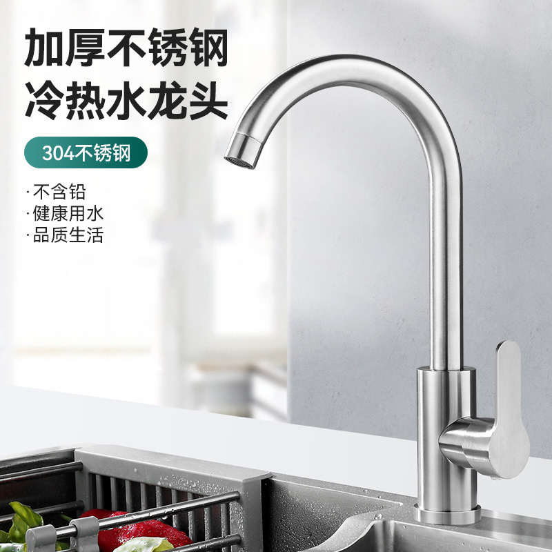 Grifos de cocina domésticos de acero inoxidable lavabos de platos lavabos de mano lavabos de cobre anti-splashing agua única fría y giratoria