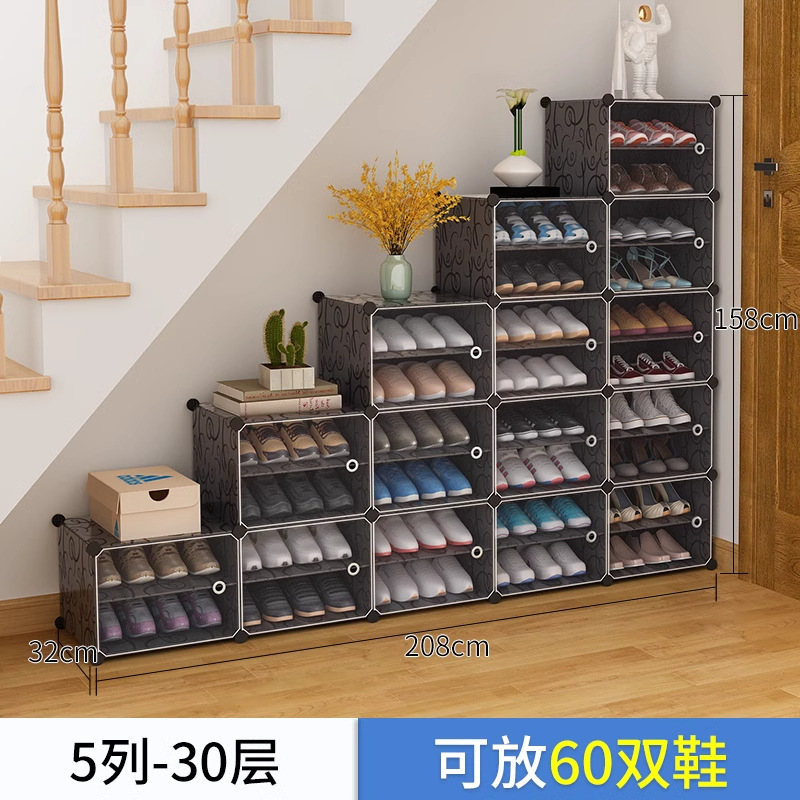 シューズラック シンプルな玄関 家庭用 経済的な屋内 防塵 省スペース 収納 アーティファクト 階段下通路 靴キャビネット|undefined