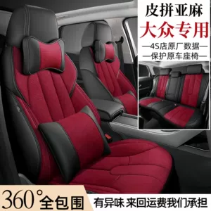 Universal car seat covers for Volkswagen, including Lavida, T-Roc, Bora, Magotan, ID.3, Tiguan, Sagitar, with four-season leather and linen options