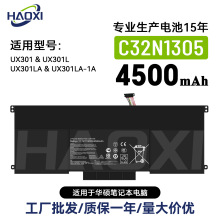 C32N1305�����ڻ�˶UX301/UX301L/UX301LA/UX301LA-1A�ʼǱ����