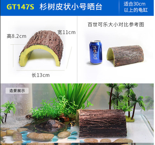 Factory direct sales aquatic resin ornaments pet turtle sun terrace climbing platform landscaping turtle island reptile avoidance hole turtle hole