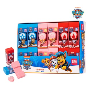 Deli Eraser Realized Transparent Four Famous Super Clean Eraser No Scrap and Clean for Primary School Students