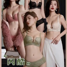 2380性感无钢圈中厚芒果杯 性感深V少女内衣聚拢女士小胸聚拢文胸