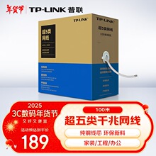 ����TP-LINK�������ǧ�׾W�� ���̼�0.5mm�o���~�侀CAT5e�