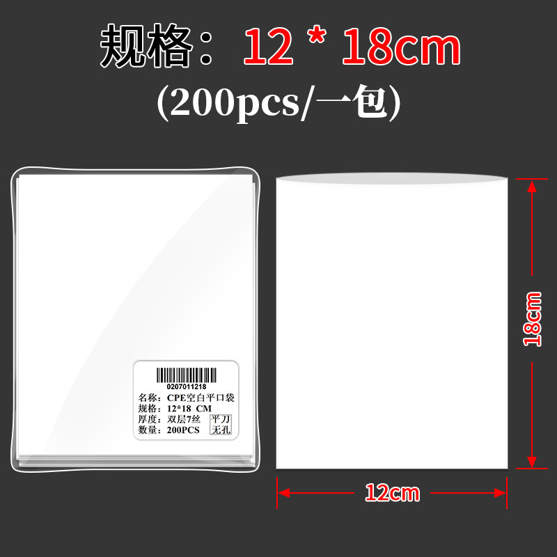 cpe つや消しフラットポケット半透明包装袋携帯電話ケースデータケーブルエレクトロニクス cpe ビニール袋卸売|undefined