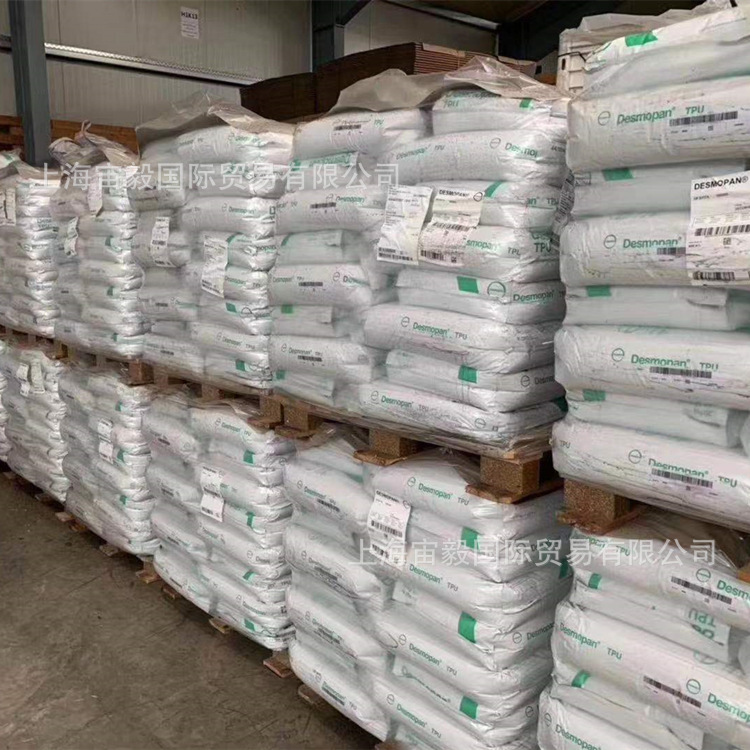 TPU 德国拜耳6065A高刚性 耐高温 注塑级 通用级 汽车部件