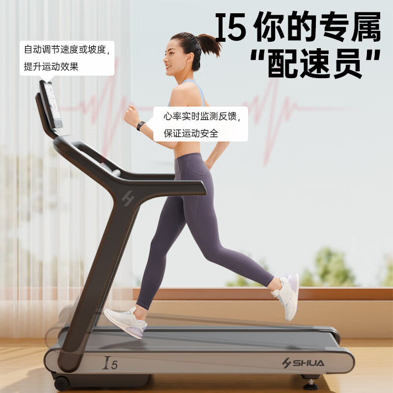 I5 Fitness Fitness SH-T580T