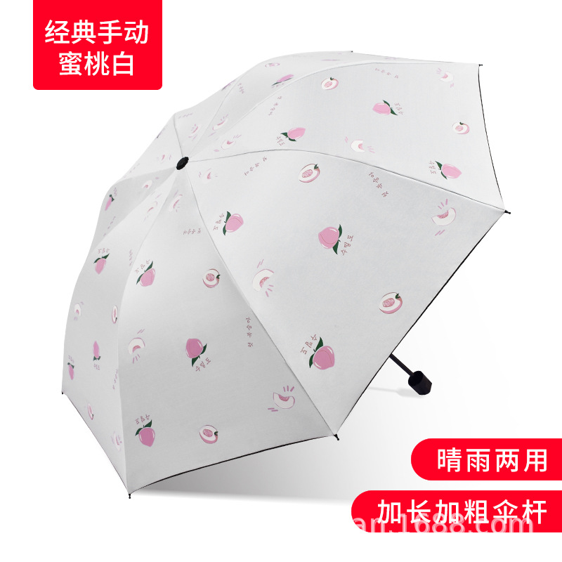蜜桃白.jpg