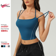 国境を越えた新しいヌードコントラストカラーヨガ服トップタイトなスポーツブラ女性のスパゲッティストラップフィットネス服トップベスト