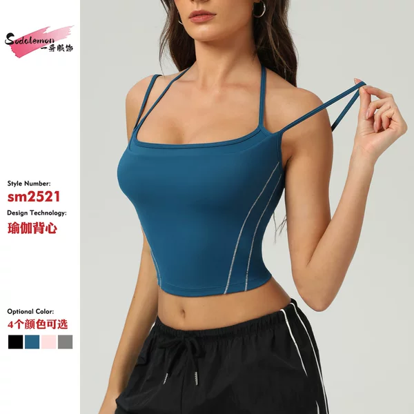 Cross-border New Naked Sense Contrast Yoga Clothing Top Tight Sports Underwear Women's Thin Shoulder Strap Fitness Clothing Top Vest
