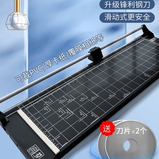 Roller hand-push paper cutter paper cutter paper cutter inch meter cutter paper cutter paper cutter paper cutter rolling carbon steel meter