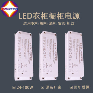 LED Low Voltage Driver Power Supply Cabinet Wine Cabinet Lights with Transformer External Constant Voltage Power Supply DuPont Interface